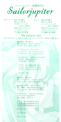 Filename=4_makoto3.jpeg
Filesize=508KiB
Dimensions=638x1268
Date added=Feb 03, 2023 4_makoto3.jpeg