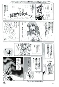 Filename=doujinshi_47.jpg
Filesize=1149KiB
Dimensions=1000x1484
Date added=Feb 21, 2023 doujinshi_47.jpg