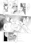 Filename=tou_no_naka_no_himegimi_108.jpg
Filesize=1165KiB
Dimensions=1300x1889
Date added=Feb 21, 2023 tou_no_naka_no_himegimi_108.jpg