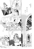 Filename=tou_no_naka_no_himegimi_36.jpg
Filesize=1226KiB
Dimensions=1300x1905
Date added=Feb 21, 2023 tou_no_naka_no_himegimi_36.jpg