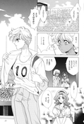 Filename=tou_no_naka_no_himegimi_42.jpg
Filesize=1429KiB
Dimensions=1300x1910
Date added=Feb 21, 2023 tou_no_naka_no_himegimi_42.jpg