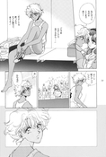Filename=tou_no_naka_no_himegimi_43.jpg
Filesize=1314KiB
Dimensions=1300x1927
Date added=Feb 21, 2023 tou_no_naka_no_himegimi_43.jpg