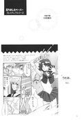 Filename=tou_no_naka_no_himegimi_80.jpg
Filesize=807KiB
Dimensions=1300x1920
Date added=Feb 21, 2023 tou_no_naka_no_himegimi_80.jpg