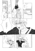 Filename=tou_no_naka_no_himegimi_91.jpg
Filesize=992KiB
Dimensions=1300x1888
Date added=Feb 21, 2023 tou_no_naka_no_himegimi_91.jpg