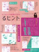 Filename=with-magazine-august-2020-02.jpg
Filesize=7425KiB
Dimensions=2500x3284
Date added=Feb 21, 2023 with-magazine-august-2020-02.jpg