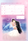 Filename=with-magazine-august-2020-06.jpg
Filesize=5204KiB
Dimensions=2500x3595
Date added=Feb 21, 2023 with-magazine-august-2020-06.jpg