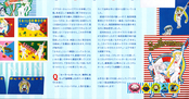 sailor-moon-fanclub-letter-vol03-10.jpg