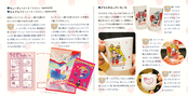 Filename=sailor-moon-fanclub-letter-vol04-07.jpg
Filesize=2554KiB
Dimensions=2700x1380
Date added=Feb 21, 2023 sailor-moon-fanclub-letter-vol04-07.jpg