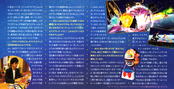 Filename=sailor-moon-fanclub-letter-vol06-08.jpg
Filesize=4121KiB
Dimensions=2700x1383
Date added=Feb 21, 2023 sailor-moon-fanclub-letter-vol06-08.jpg