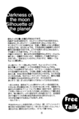 Filename=darkness_moon_15.jpg
Filesize=652KiB
Dimensions=1100x1658
Date added=Feb 21, 2023 darkness_moon_15.jpg
