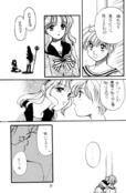 Filename=darkness_moon_19.jpg
Filesize=742KiB
Dimensions=1100x1680
Date added=Feb 21, 2023 darkness_moon_19.jpg