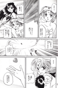 Filename=water_garden_2_69.jpg
Filesize=2019KiB
Dimensions=1200x1806
Date added=Feb 21, 2023 water_garden_2_69.jpg