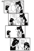 Filename=complement_zero_29.jpg
Filesize=811KiB
Dimensions=1000x1475
Date added=Feb 21, 2023 complement_zero_29.jpg