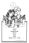 toppatsu_seramyu_hon_19.jpg