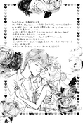 Filename=earth_wind_04.jpg
Filesize=1155KiB
Dimensions=1200x1771
Date added=Feb 21, 2023 earth_wind_04.jpg