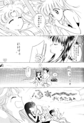 Filename=earth_wind_2_27.jpg
Filesize=988KiB
Dimensions=1200x1768
Date added=Feb 21, 2023 earth_wind_2_27.jpg