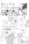 Filename=earth_wind_2_28.jpg
Filesize=951KiB
Dimensions=1200x1789
Date added=Feb 21, 2023 earth_wind_2_28.jpg