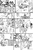 Filename=Futari-dake-no-Nichiyoubi-19.jpg
Filesize=2708KiB
Dimensions=2000x2986
Date added=Feb 21, 2023 Futari-dake-no-Nichiyoubi-19.jpg