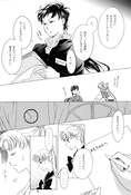 Filename=csh_20.jpg
Filesize=1007KiB
Dimensions=1200x1776
Date added=Feb 22, 2023 csh_20.jpg