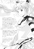 Filename=kimi-no-sobade-04.jpg
Filesize=2691KiB
Dimensions=2000x2896
Date added=Feb 22, 2023 kimi-no-sobade-04.jpg