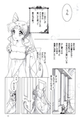 Filename=yume_no_tsuzuki_11.jpg
Filesize=933KiB
Dimensions=1200x1813
Date added=Feb 22, 2023 yume_no_tsuzuki_11.jpg