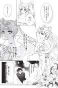 Filename=yume_no_tsuzuki_110.jpg
Filesize=1466KiB
Dimensions=1200x1824
Date added=Feb 22, 2023 yume_no_tsuzuki_110.jpg