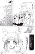 Filename=yume_no_tsuzuki_23.jpg
Filesize=1275KiB
Dimensions=1200x1828
Date added=Feb 22, 2023 yume_no_tsuzuki_23.jpg