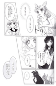Filename=yume_no_tsuzuki_25.jpg
Filesize=1028KiB
Dimensions=1200x1827
Date added=Feb 22, 2023 yume_no_tsuzuki_25.jpg