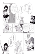 Filename=yume_no_tsuzuki_37.jpg
Filesize=1083KiB
Dimensions=1200x1853
Date added=Feb 22, 2023 yume_no_tsuzuki_37.jpg