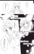 Filename=yume_no_tsuzuki_38.jpg
Filesize=1291KiB
Dimensions=1200x1879
Date added=Feb 22, 2023 yume_no_tsuzuki_38.jpg