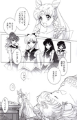 Filename=yume_no_tsuzuki_40.jpg
Filesize=1261KiB
Dimensions=1200x1867
Date added=Feb 22, 2023 yume_no_tsuzuki_40.jpg