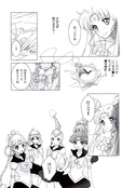 Filename=yume_no_tsuzuki_41.jpg
Filesize=1126KiB
Dimensions=1200x1843
Date added=Feb 22, 2023 yume_no_tsuzuki_41.jpg