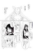 Filename=yume_no_tsuzuki_43.jpg
Filesize=973KiB
Dimensions=1200x1840
Date added=Feb 22, 2023 yume_no_tsuzuki_43.jpg