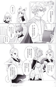 Filename=yume_no_tsuzuki_61.jpg
Filesize=1171KiB
Dimensions=1200x1867
Date added=Feb 22, 2023 yume_no_tsuzuki_61.jpg