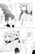 Filename=yume_no_tsuzuki_62.jpg
Filesize=1267KiB
Dimensions=1200x1870
Date added=Feb 22, 2023 yume_no_tsuzuki_62.jpg
