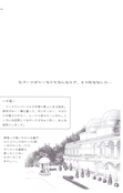 Filename=yume_no_tsuzuki_64.jpg
Filesize=644KiB
Dimensions=1200x1885
Date added=Feb 22, 2023 yume_no_tsuzuki_64.jpg