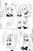 Filename=yume_no_tsuzuki_67.jpg
Filesize=1249KiB
Dimensions=1200x1853
Date added=Feb 22, 2023 yume_no_tsuzuki_67.jpg