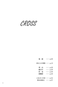 doujinshi-cross-4x4-04.jpg