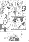 Filename=ichikara-juumade-09.jpg
Filesize=1343KiB
Dimensions=1400x2015
Date added=Feb 22, 2023 ichikara-juumade-09.jpg