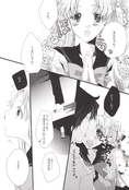 Filename=hoshi-no-uta-by-dolce-08.jpg
Filesize=4240KiB
Dimensions=2000x2950
Date added=Feb 22, 2023 hoshi-no-uta-by-dolce-08.jpg