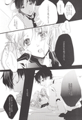 Filename=hoshi-no-uta-by-dolce-18.jpg
Filesize=4692KiB
Dimensions=2000x2922
Date added=Feb 22, 2023 hoshi-no-uta-by-dolce-18.jpg