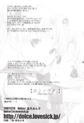 Filename=hoshi-no-uta-by-dolce-19.jpg
Filesize=4376KiB
Dimensions=2000x2911
Date added=Feb 22, 2023 hoshi-no-uta-by-dolce-19.jpg