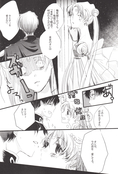 Filename=hoshi-no-uta-by-dolce-20.jpg
Filesize=3835KiB
Dimensions=2000x2943
Date added=Feb 22, 2023 hoshi-no-uta-by-dolce-20.jpg