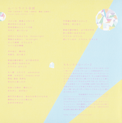 sailor_moon_tribute_cd_07.png