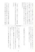 Filename=senshi-no-tsue-18.jpg
Filesize=2488KiB
Dimensions=3200x4729
Date added=Feb 22, 2023 senshi-no-tsue-18.jpg