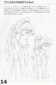 Filename=otome-no-policy-doujinshi-15.jpg
Filesize=4341KiB
Dimensions=2400x3602
Date added=Feb 22, 2023 otome-no-policy-doujinshi-15.jpg