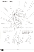 Filename=otome-no-policy-doujinshi-19.jpg
Filesize=2007KiB
Dimensions=2400x3666
Date added=Feb 22, 2023 otome-no-policy-doujinshi-19.jpg