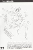 Filename=otome-no-policy-doujinshi-23.jpg
Filesize=3702KiB
Dimensions=2400x3640
Date added=Feb 22, 2023 otome-no-policy-doujinshi-23.jpg