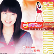 pgsm_sailor_mars_04.jpg