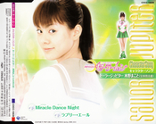 pgsm_sailor_jupiter_01.jpg